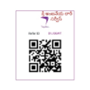 Kandukuru to Tadipatri