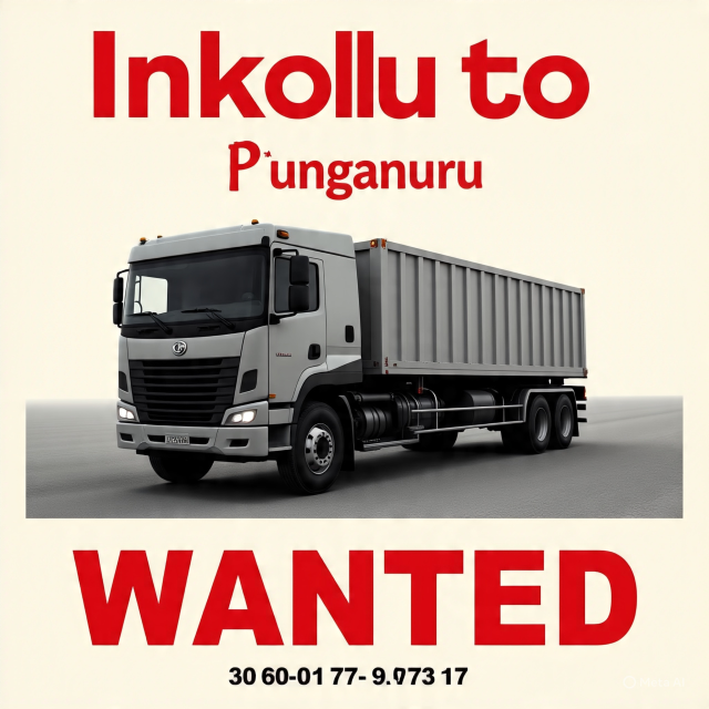 Inkollu to Punganuru